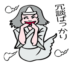 The Ghost Girl. sticker #10145133