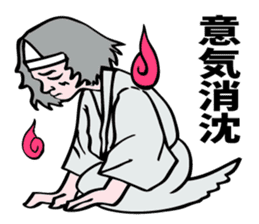The Ghost Girl. sticker #10145160