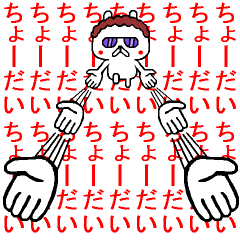 Osaka mother rabbit4