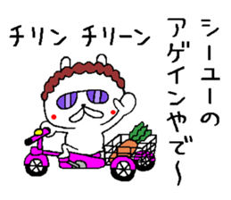 Osaka mother rabbit4 sticker #10145092