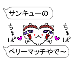 Osaka mother rabbit4 sticker #10145101