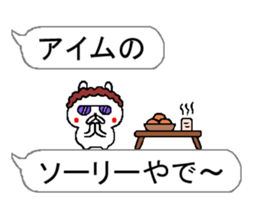 Osaka mother rabbit4 sticker #10145102