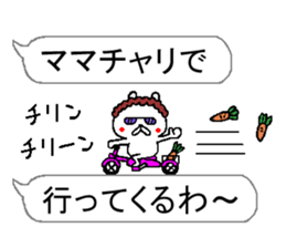 Osaka mother rabbit4 sticker #10145103