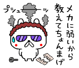 Osaka mother rabbit4 sticker #10145109