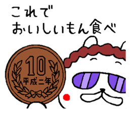 Osaka mother rabbit4 sticker #10145113