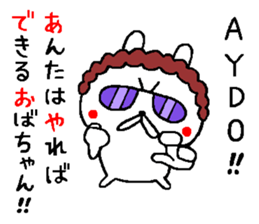 Osaka mother rabbit4 sticker #10145115