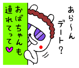 Osaka mother rabbit4 sticker #10145116