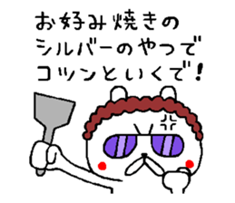 Osaka mother rabbit4 sticker #10145119