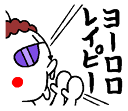 Osaka mother rabbit4 sticker #10145123