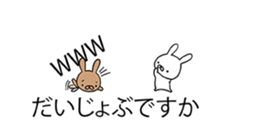 Balloon Invasion 2! Chiisaiusagi sticker #10145168