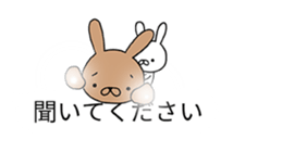 Balloon Invasion 2! Chiisaiusagi sticker #10145187