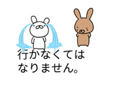 Balloon Invasion 2! Chiisaiusagi sticker #10145192