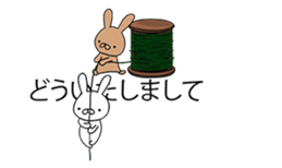 Balloon Invasion 2! Chiisaiusagi sticker #10145203