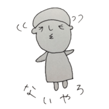 cikugo neutral sticker #10145251