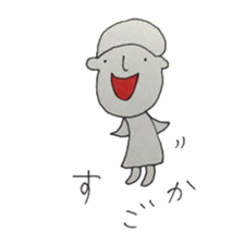 cikugo neutral sticker #10145259