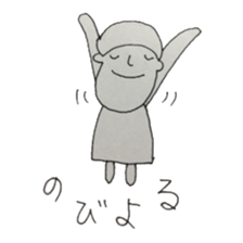 cikugo neutral sticker #10145263