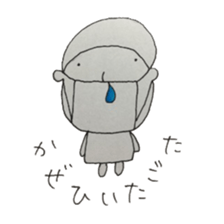 cikugo neutral sticker #10145270