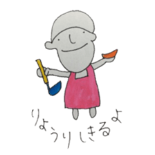 cikugo neutral sticker #10145272