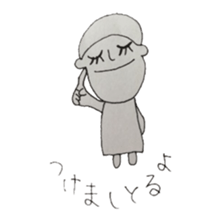 cikugo neutral sticker #10145278