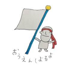 cikugo neutral sticker #10145282