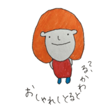 cikugo neutral sticker #10145284