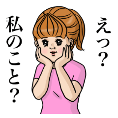 Too self-conscious sticker