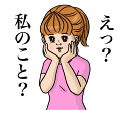 Too self-conscious sticker sticker #10145288