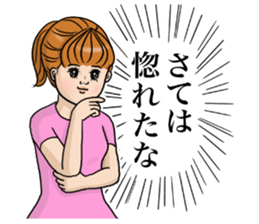 Too self-conscious sticker sticker #10145290