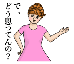 Too self-conscious sticker sticker #10145291