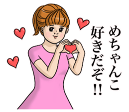 Too self-conscious sticker sticker #10145292