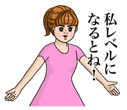 Too self-conscious sticker sticker #10145296