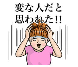 Too self-conscious sticker sticker #10145298