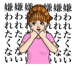 Too self-conscious sticker sticker #10145299