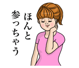 Too self-conscious sticker sticker #10145300