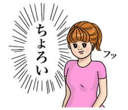 Too self-conscious sticker sticker #10145302