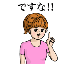 Too self-conscious sticker sticker #10145305