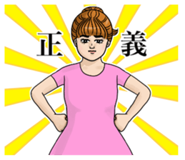 Too self-conscious sticker sticker #10145306