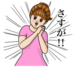 Too self-conscious sticker sticker #10145308