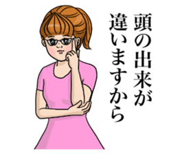 Too self-conscious sticker sticker #10145309