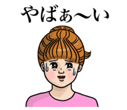 Too self-conscious sticker sticker #10145312