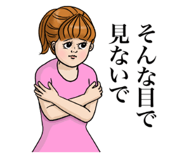 Too self-conscious sticker sticker #10145314