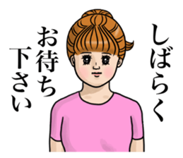 Too self-conscious sticker sticker #10145317