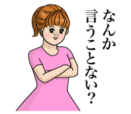 Too self-conscious sticker sticker #10145318