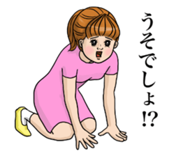 Too self-conscious sticker sticker #10145320