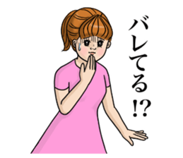 Too self-conscious sticker sticker #10145322