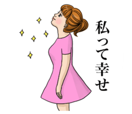 Too self-conscious sticker sticker #10145324