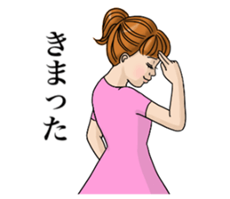 Too self-conscious sticker sticker #10145326