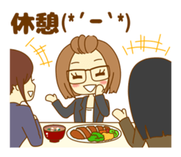 Everyday of Haruka of the nowadays girl. sticker #10145371