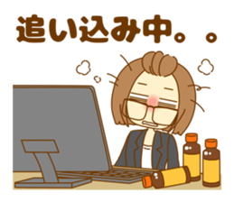 Everyday of Haruka of the nowadays girl. sticker #10145372