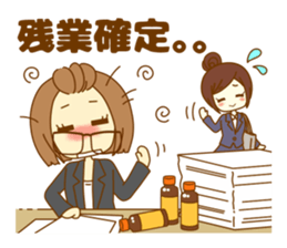 Everyday of Haruka of the nowadays girl. sticker #10145374